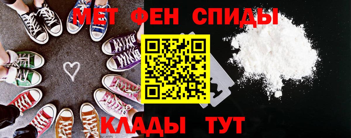 Великий Новгород  Амфетамин Premium  Амфетамин  Вход с VPN 