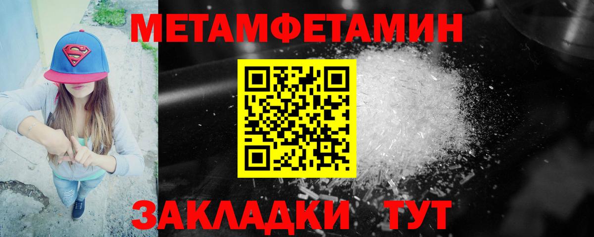 АМФ 98% Великий Новгород
