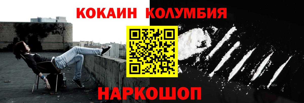 COCAIN  КОКАИН Перу  Cocaine 98%  Вход с VPN  Великий Новгород 