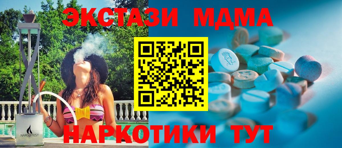 Великий Новгород  Ecstasy DUBAI  Вход с VPN 