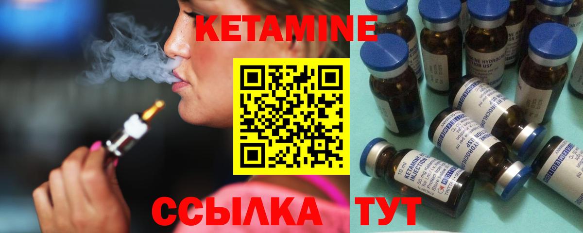 Великий Новгород  КЕТАМИН ketamine  мега как зайти  Вход с VPN 