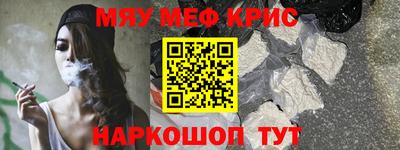 COCAINE Кумертау
