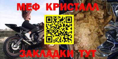 COCAINE Кумертау