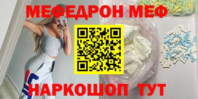 COCAINE Кумертау