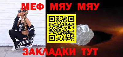 COCAINE Кумертау