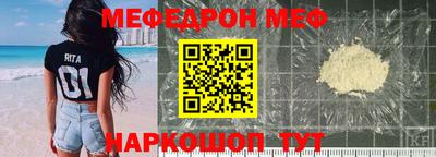 таблы Кунгур