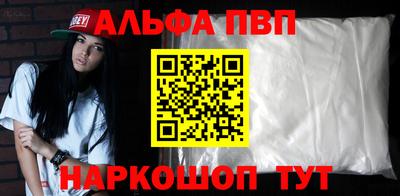 таблы Кунгур
