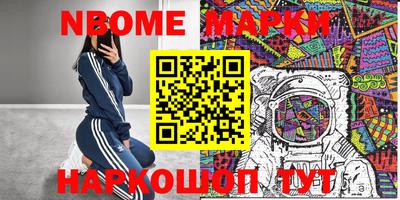 COCAINE Кумертау