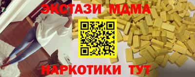 таблы Кунгур