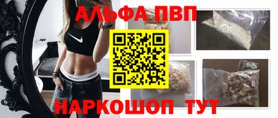 таблы Кунгур