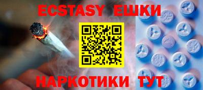 таблы Кунгур