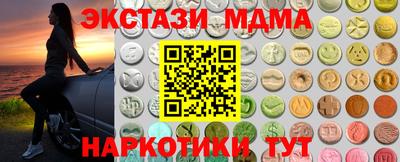 COCAINE Кумертау