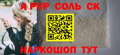 таблы Кунгур