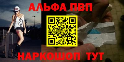 apvp Кулебаки