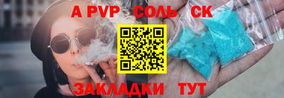 COCAINE Кумертау