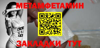 таблы Кунгур