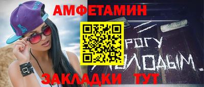 таблы Кунгур