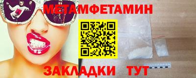 таблы Кунгур
