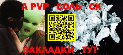 COCAINE Кумертау