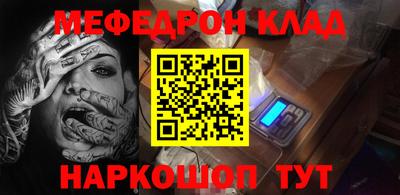 таблы Кунгур