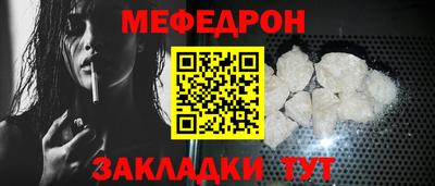 COCAINE Кумертау