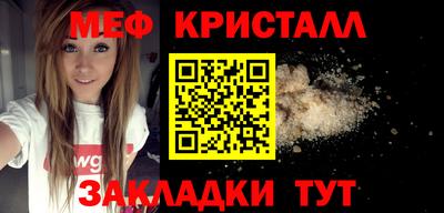 таблы Кунгур