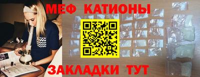 таблы Кунгур