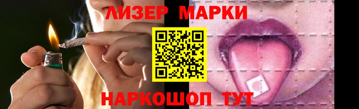 LSD-25 экстази кислота  Лсд 25 экстази кислота  Вход с VPN  Великий Новгород 