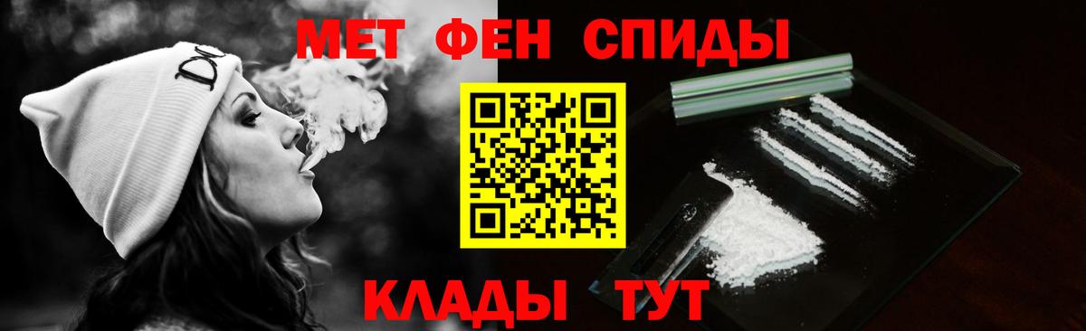 Метамфетамин Декстрометамфетамин 99.9%  Вход с VPN  Великий Новгород 