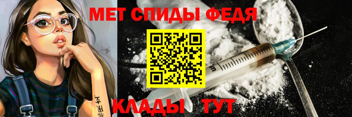 Метамфетамин мет Великий Новгород
