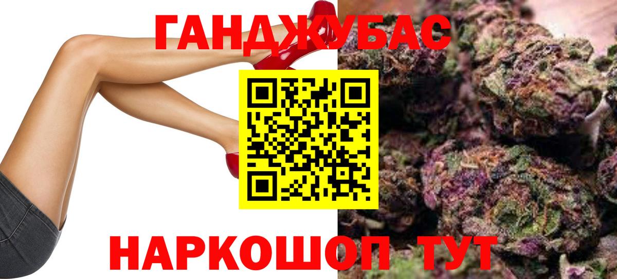 МАРИХУАНА VHQ Великий Новгород