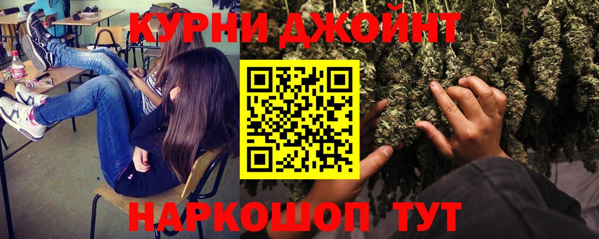 Марихуана марихуана  Бошки марихуана OG Kush  Бошки Шишки гибрид  МАРИХУАНА VHQ  Великий Новгород  Вход с VPN 